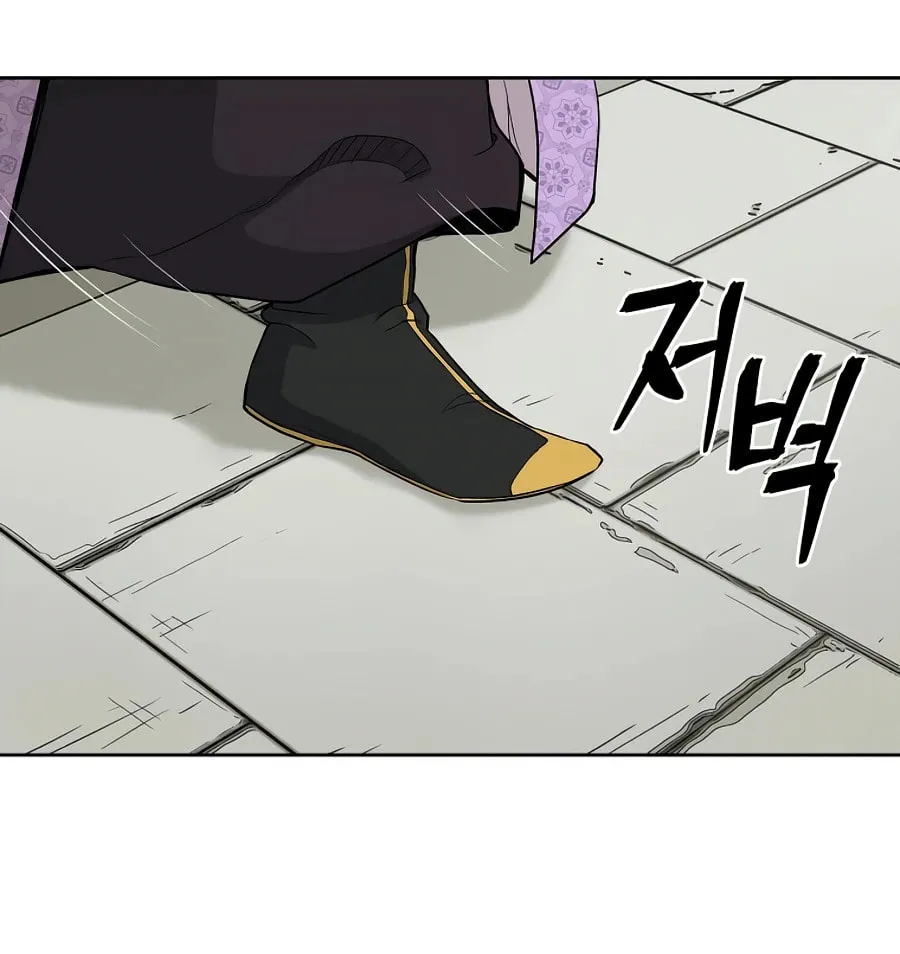 administrator Kang Jin Lee – Chapter 59 – Page 4
