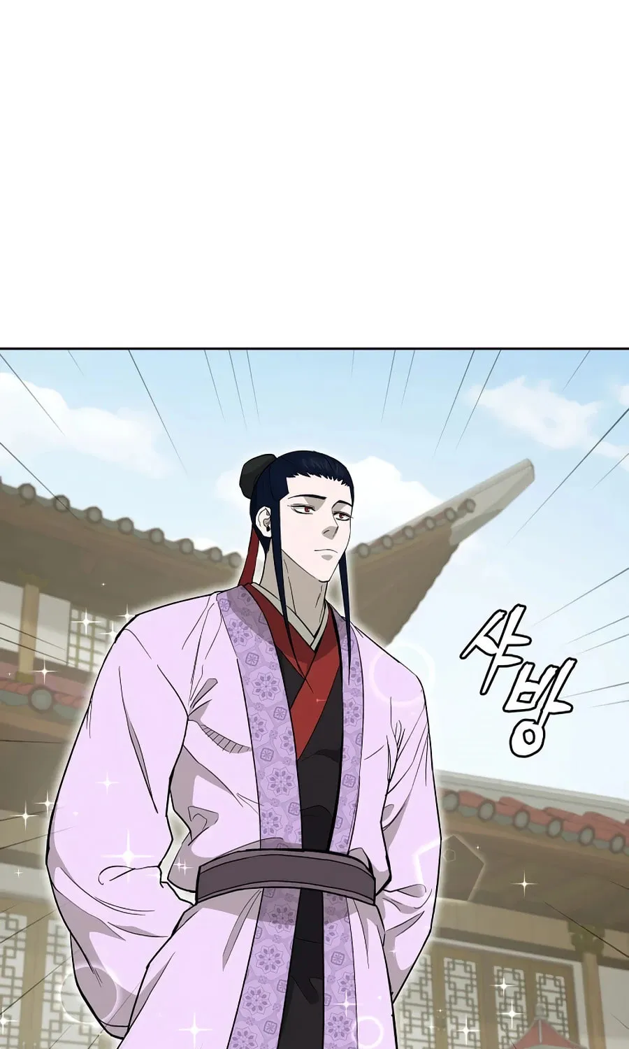 administrator Kang Jin Lee – Chapter 59 – Page 5