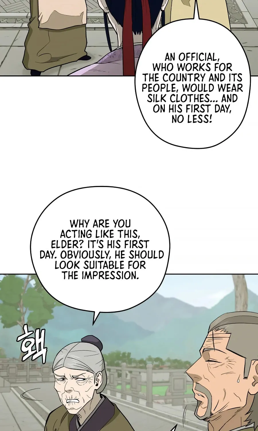 administrator Kang Jin Lee – Chapter 59 – Page 7
