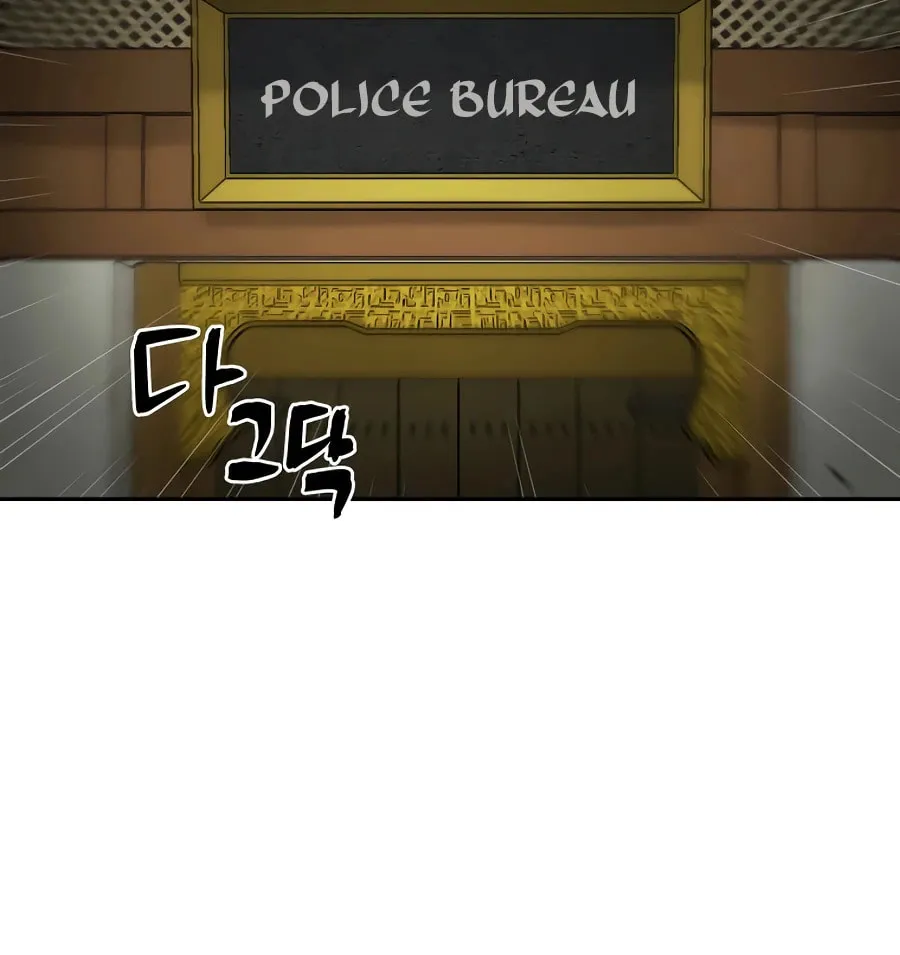 administrator Kang Jin Lee – Chapter 59 – Page 18