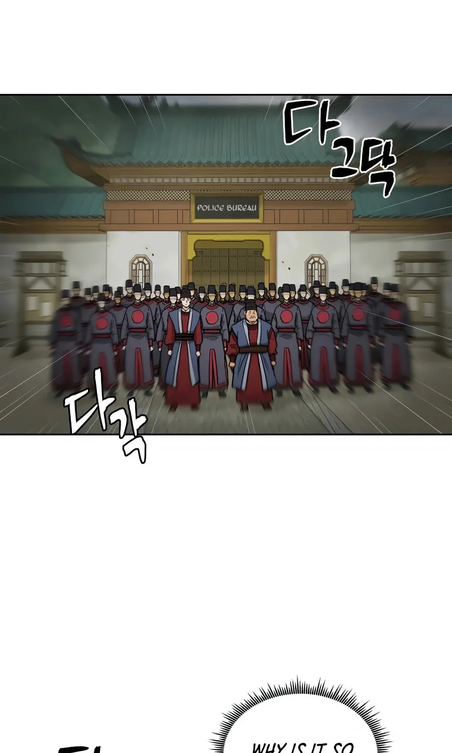 administrator Kang Jin Lee – Chapter 59 – Page 19