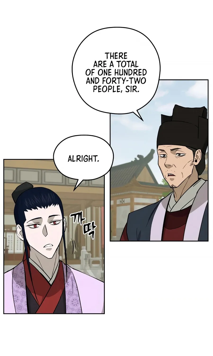 administrator Kang Jin Lee – Chapter 59 – Page 32