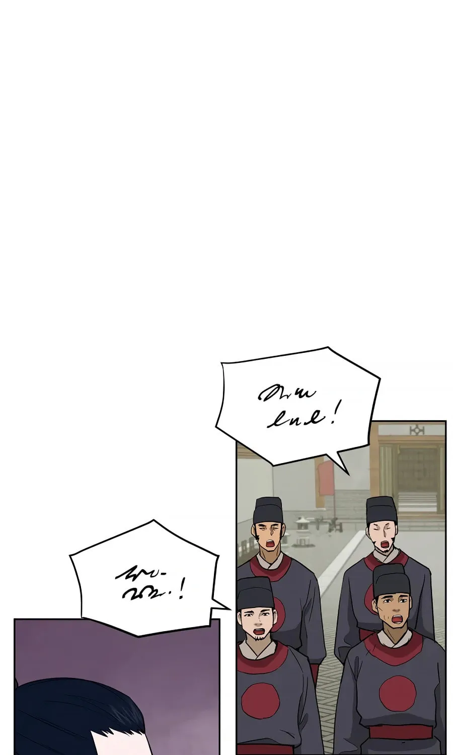 administrator Kang Jin Lee – Chapter 59 – Page 47