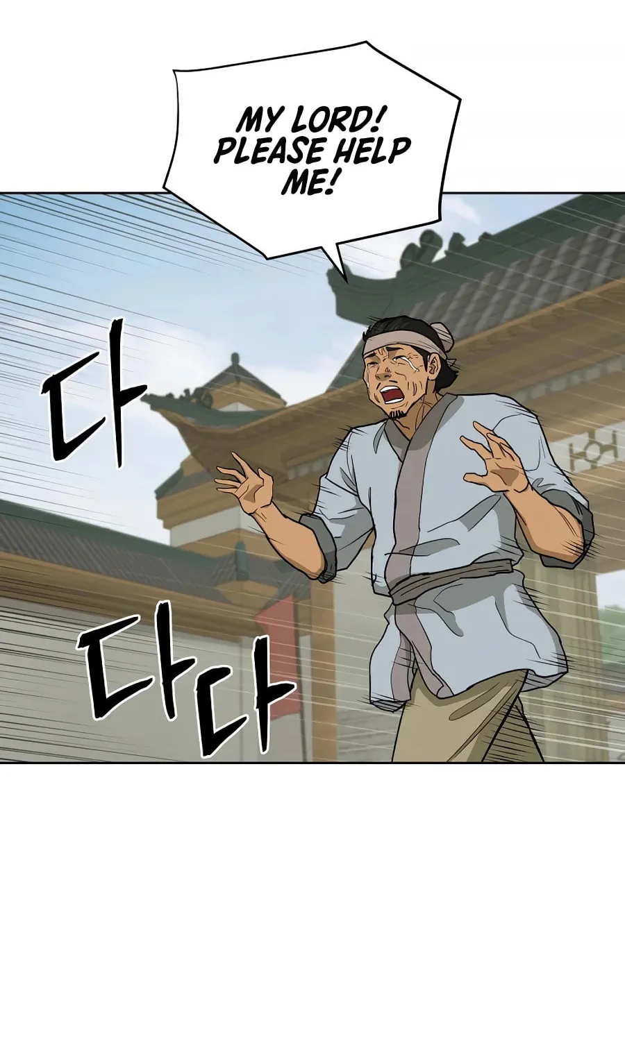 administrator Kang Jin Lee – Chapter 59 – Page 51