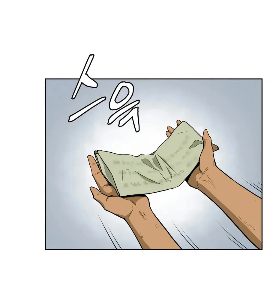 administrator Kang Jin Lee – Chapter 59 – Page 69