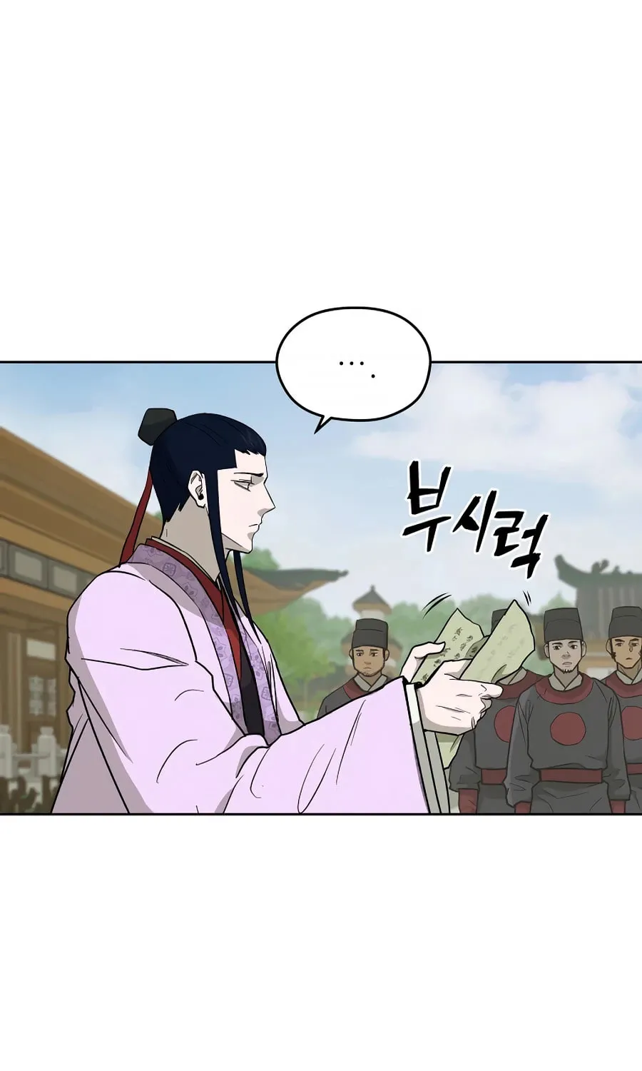 administrator Kang Jin Lee – Chapter 59 – Page 70