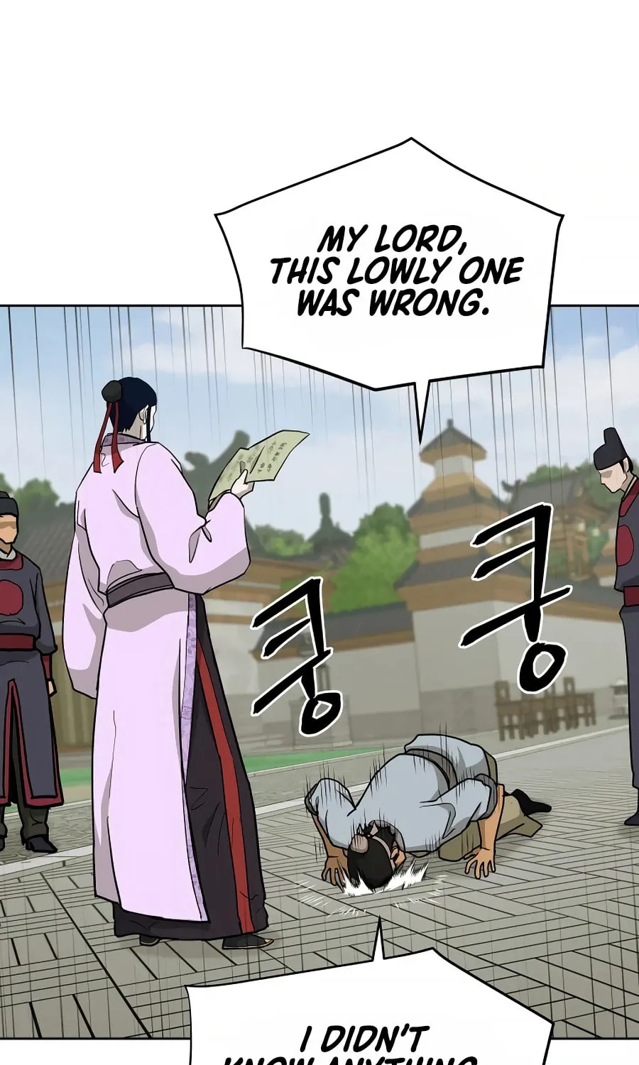 administrator Kang Jin Lee – Chapter 59 – Page 76