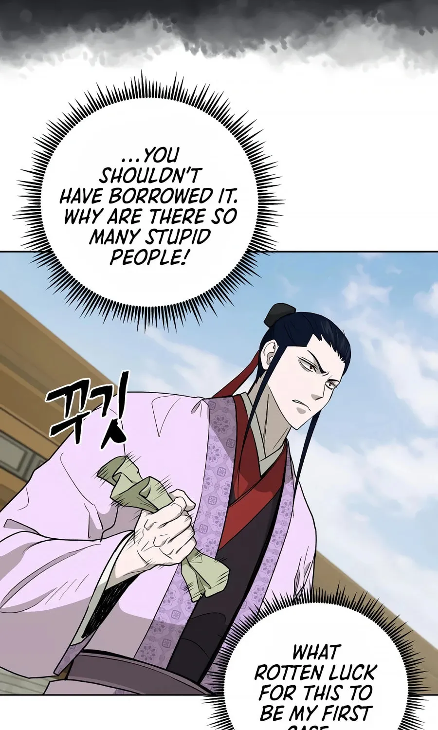administrator Kang Jin Lee – Chapter 59 – Page 79