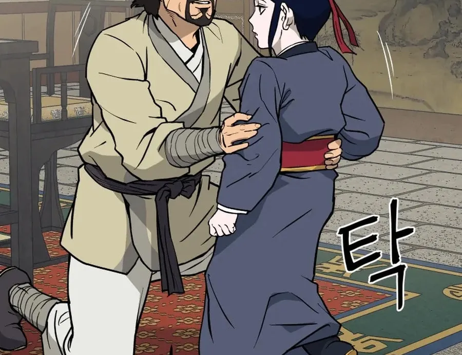 administrator Kang Jin Lee – Chapter 6 – Page 20