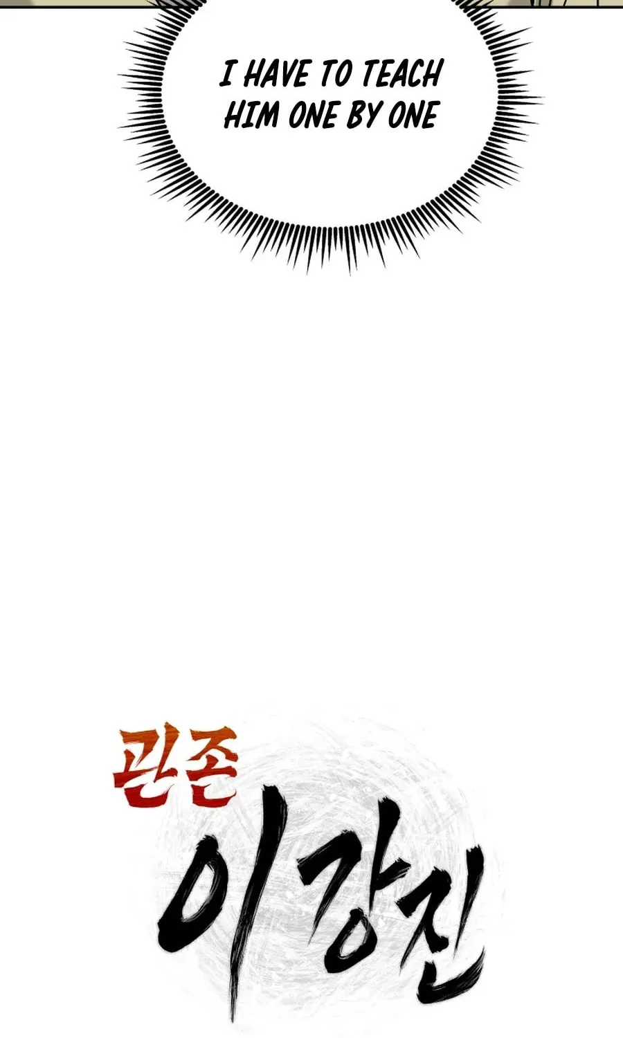 administrator Kang Jin Lee – Chapter 6 – Page 22
