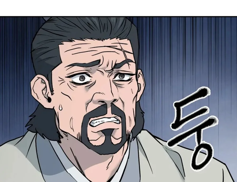 administrator Kang Jin Lee – Chapter 6 – Page 24