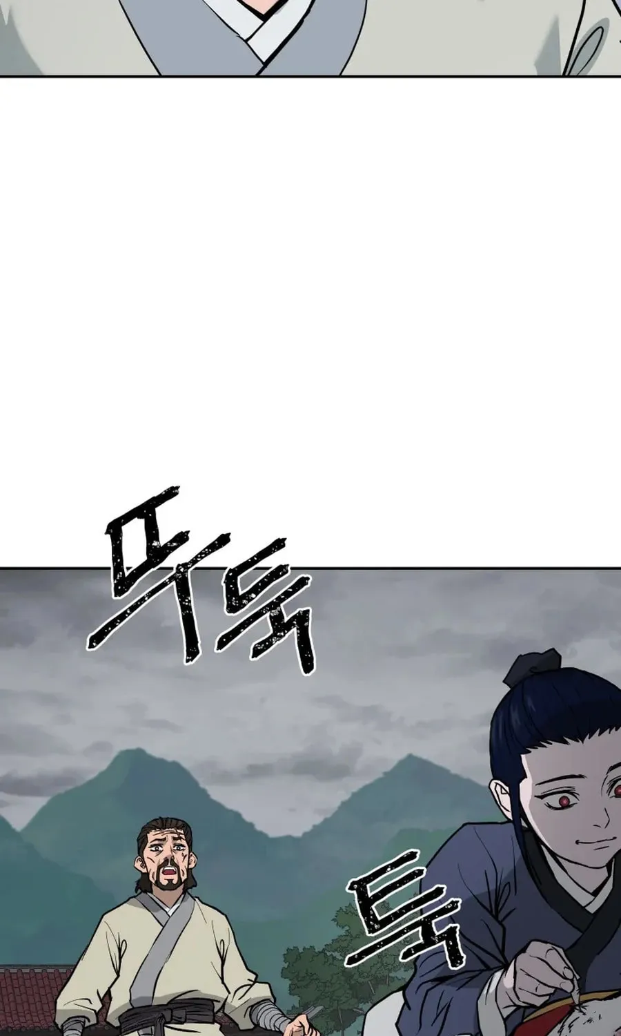administrator Kang Jin Lee – Chapter 6 – Page 25