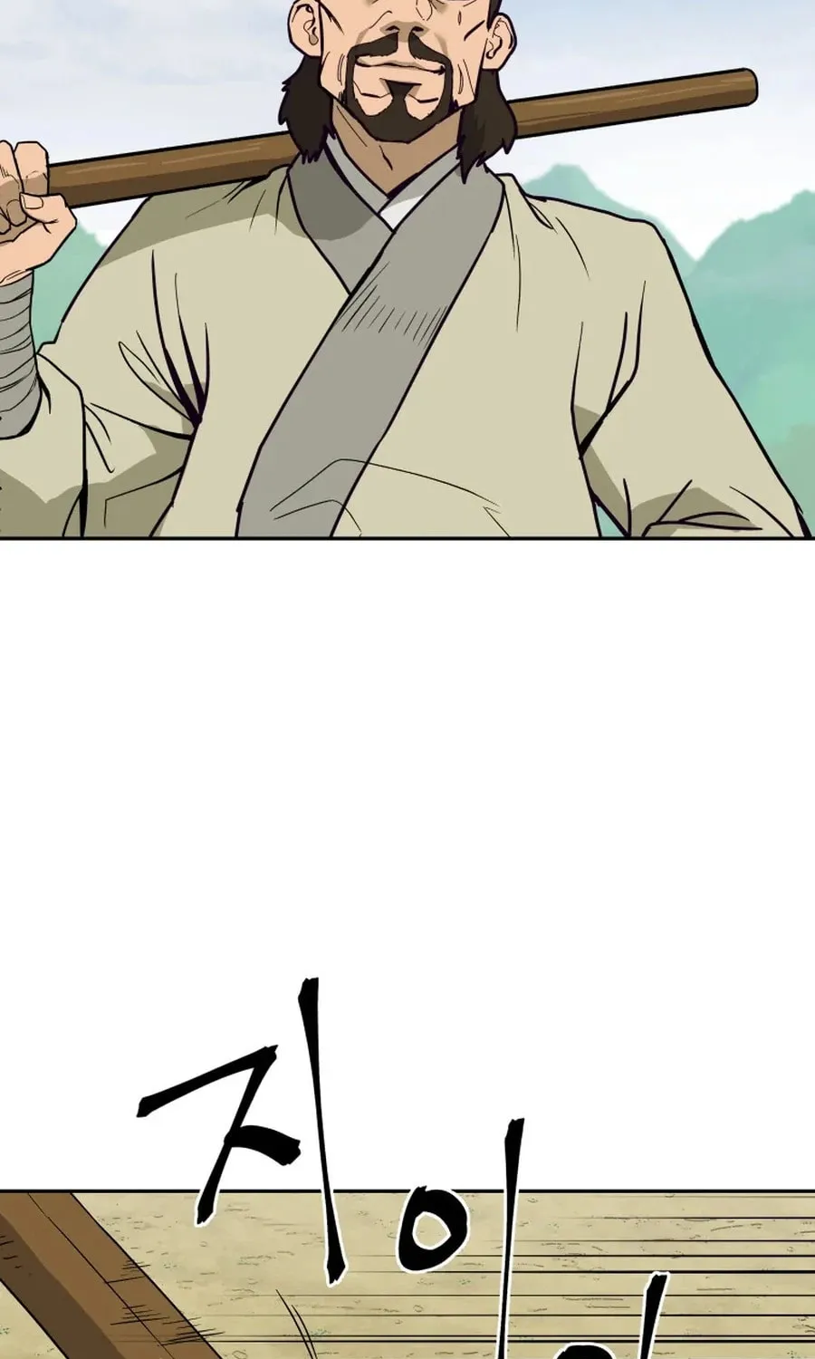 administrator Kang Jin Lee – Chapter 6 – Page 55