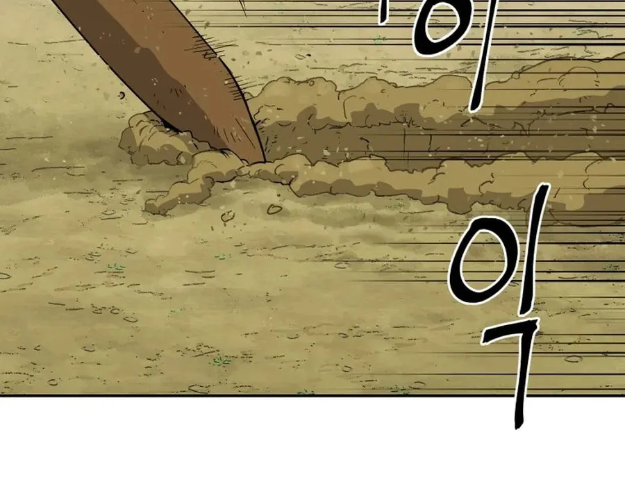 administrator Kang Jin Lee – Chapter 6 – Page 56