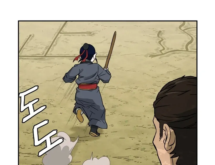 administrator Kang Jin Lee – Chapter 6 – Page 84