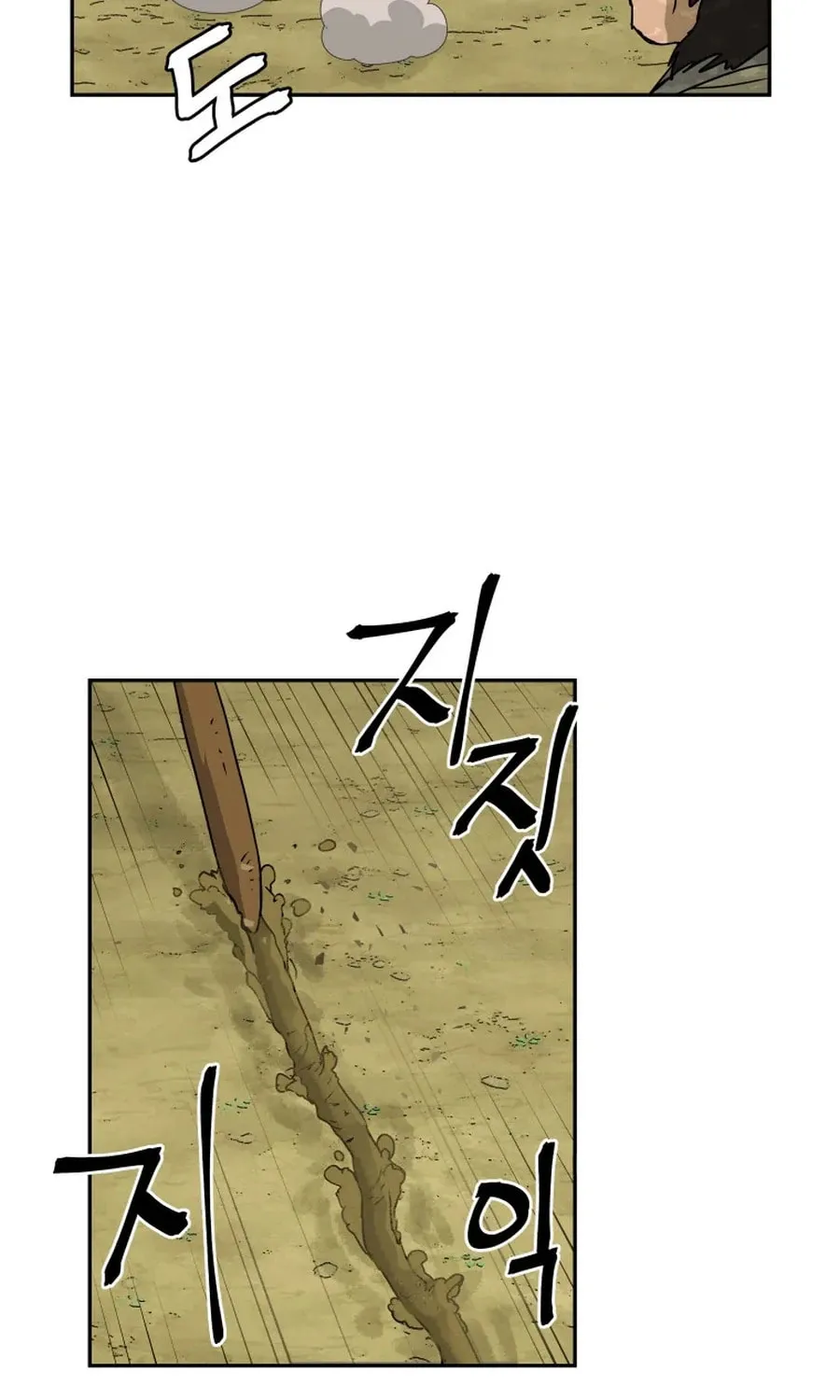 administrator Kang Jin Lee – Chapter 6 – Page 85