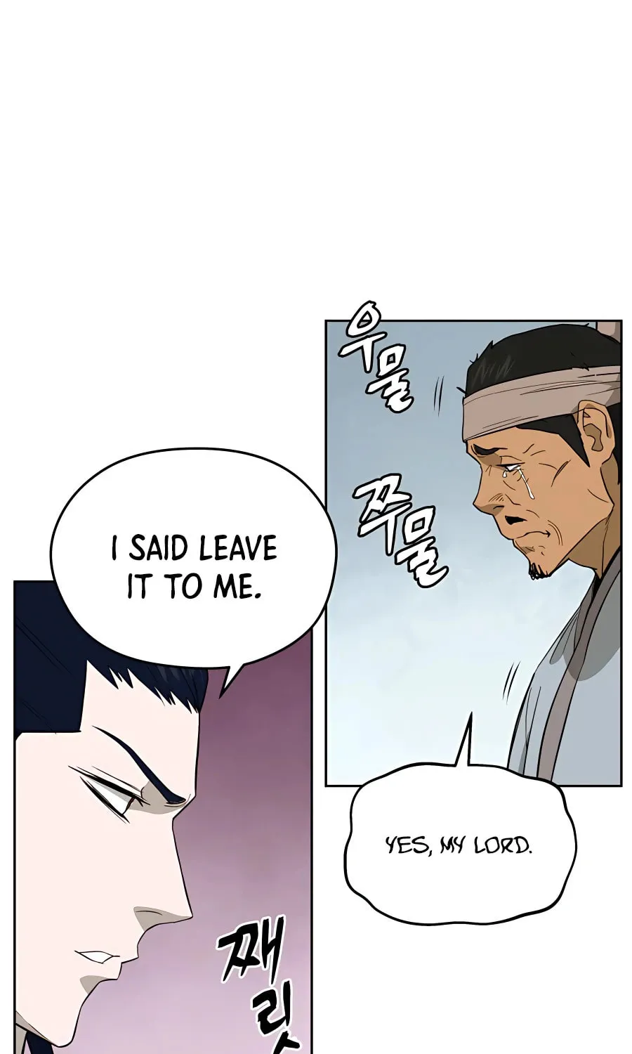 administrator Kang Jin Lee – Chapter 60 – Page 6