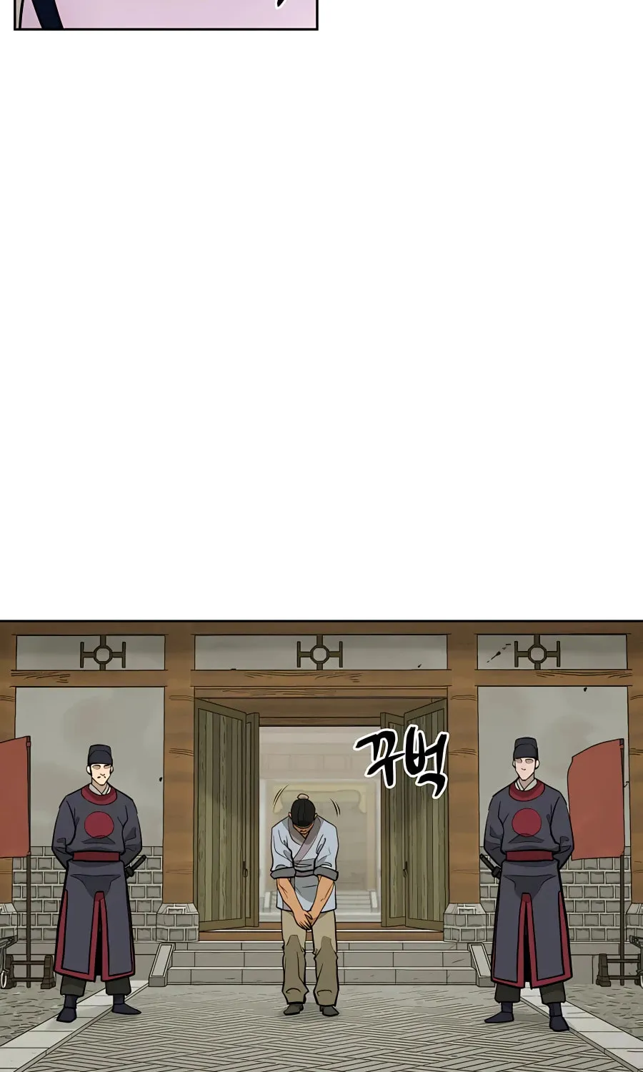 administrator Kang Jin Lee – Chapter 60 – Page 7