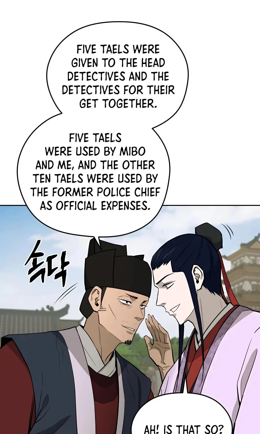 administrator Kang Jin Lee – Chapter 60 – Page 16