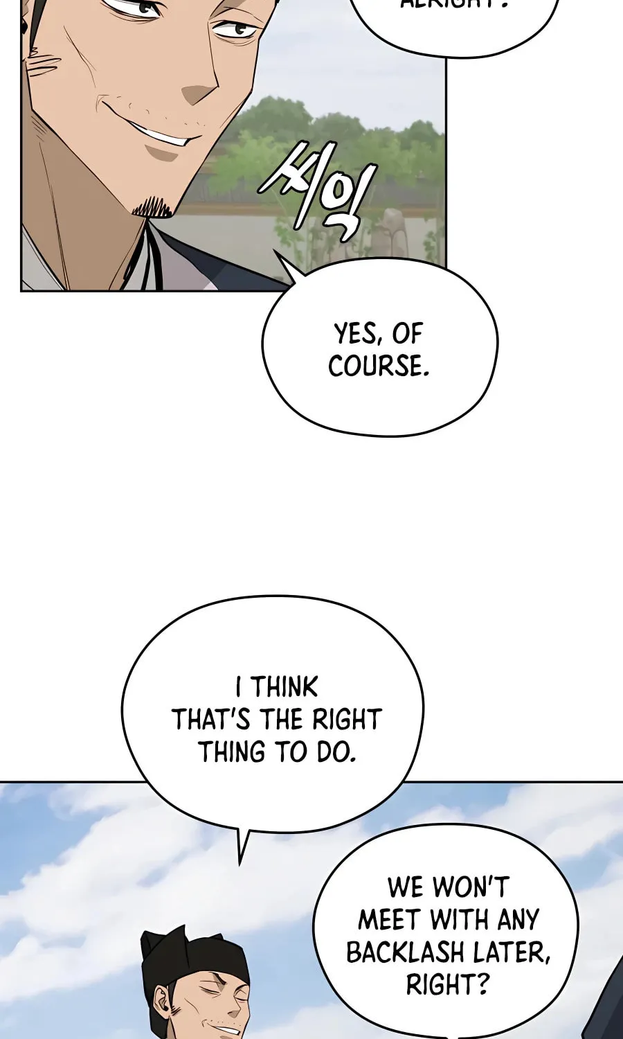 administrator Kang Jin Lee – Chapter 60 – Page 19