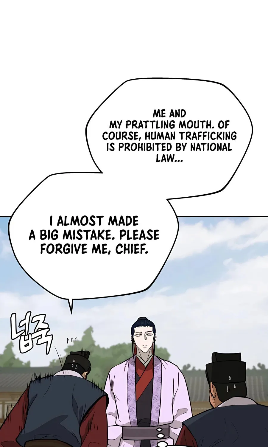 administrator Kang Jin Lee – Chapter 60 – Page 29