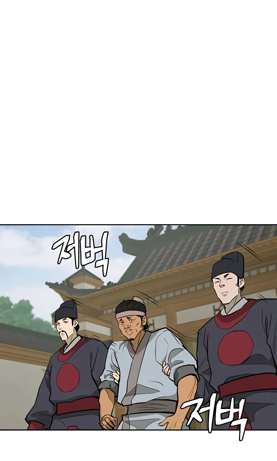 administrator Kang Jin Lee – Chapter 60 – Page 41