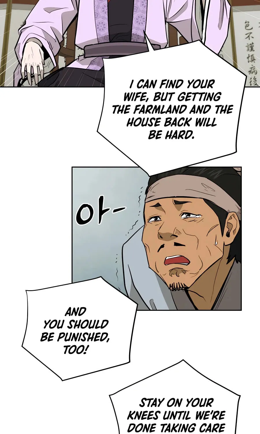 administrator Kang Jin Lee – Chapter 60 – Page 45