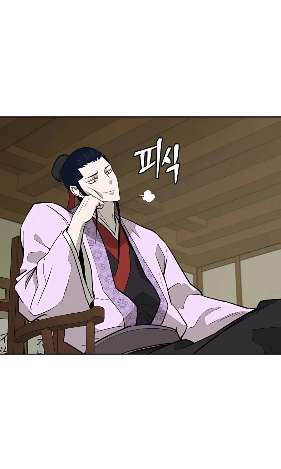 administrator Kang Jin Lee – Chapter 60 – Page 47