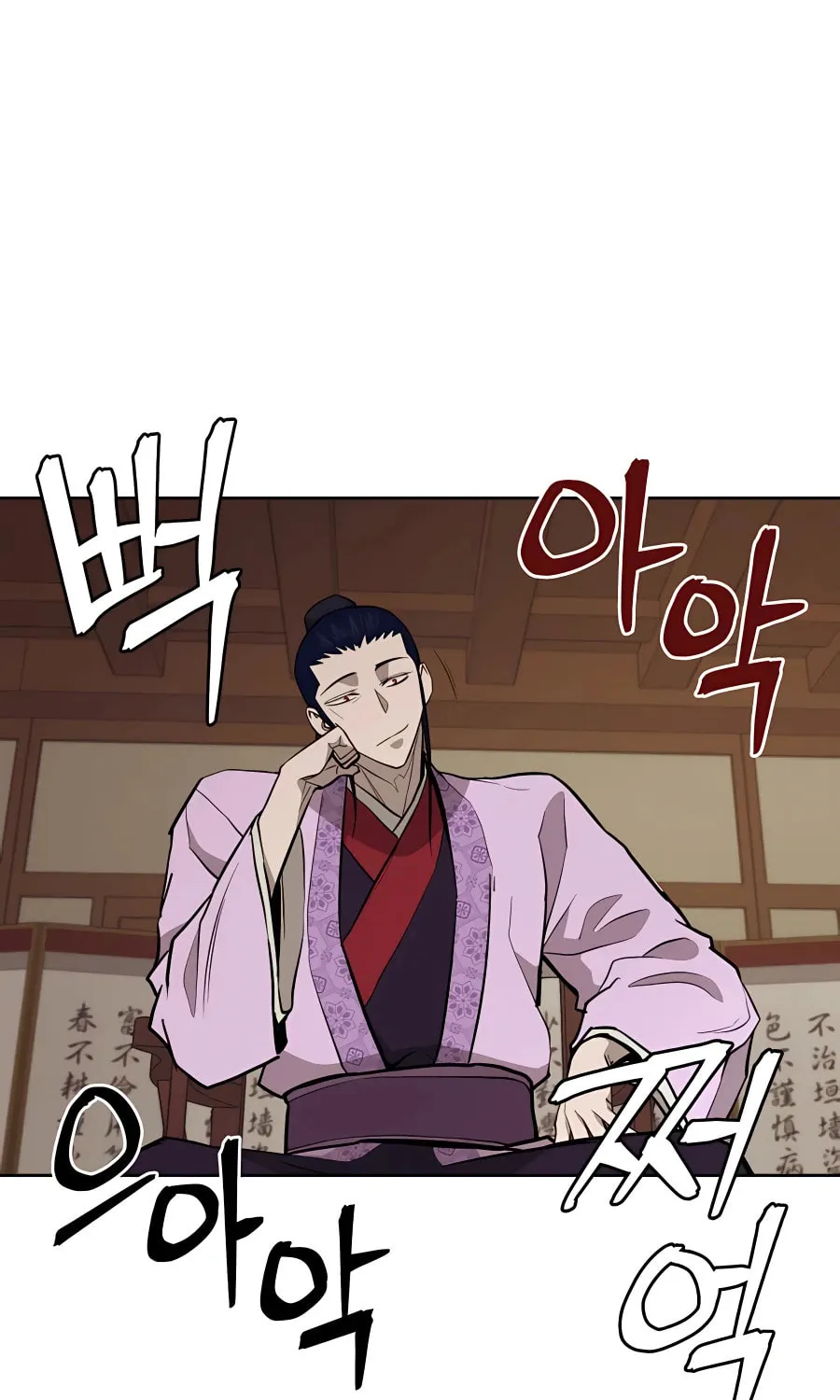 administrator Kang Jin Lee – Chapter 60 – Page 70