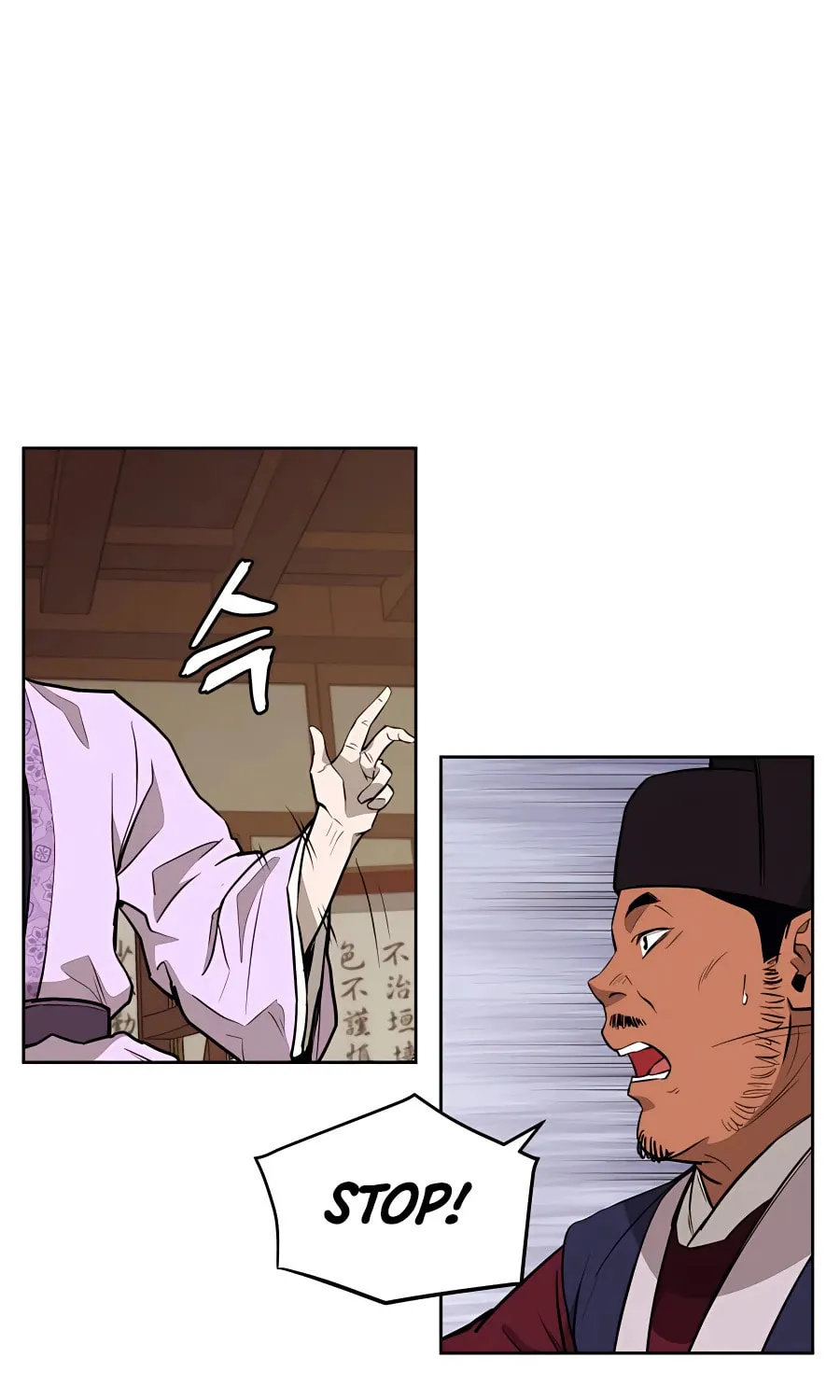 administrator Kang Jin Lee – Chapter 60 – Page 73