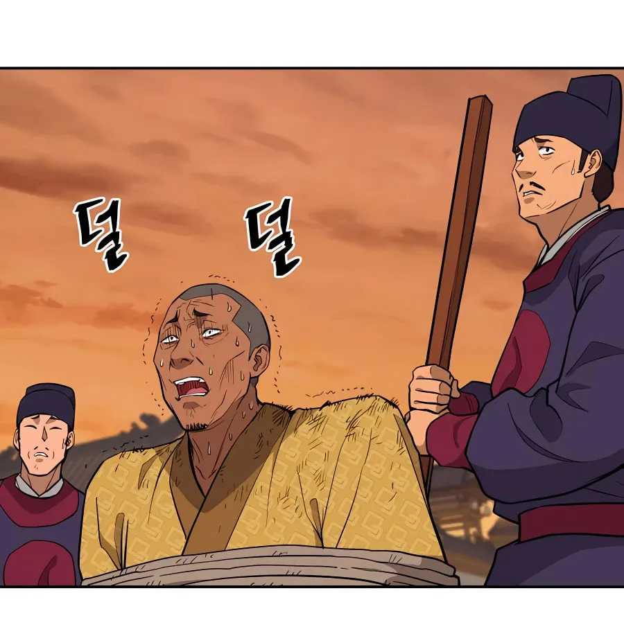 administrator Kang Jin Lee – Chapter 60 – Page 86