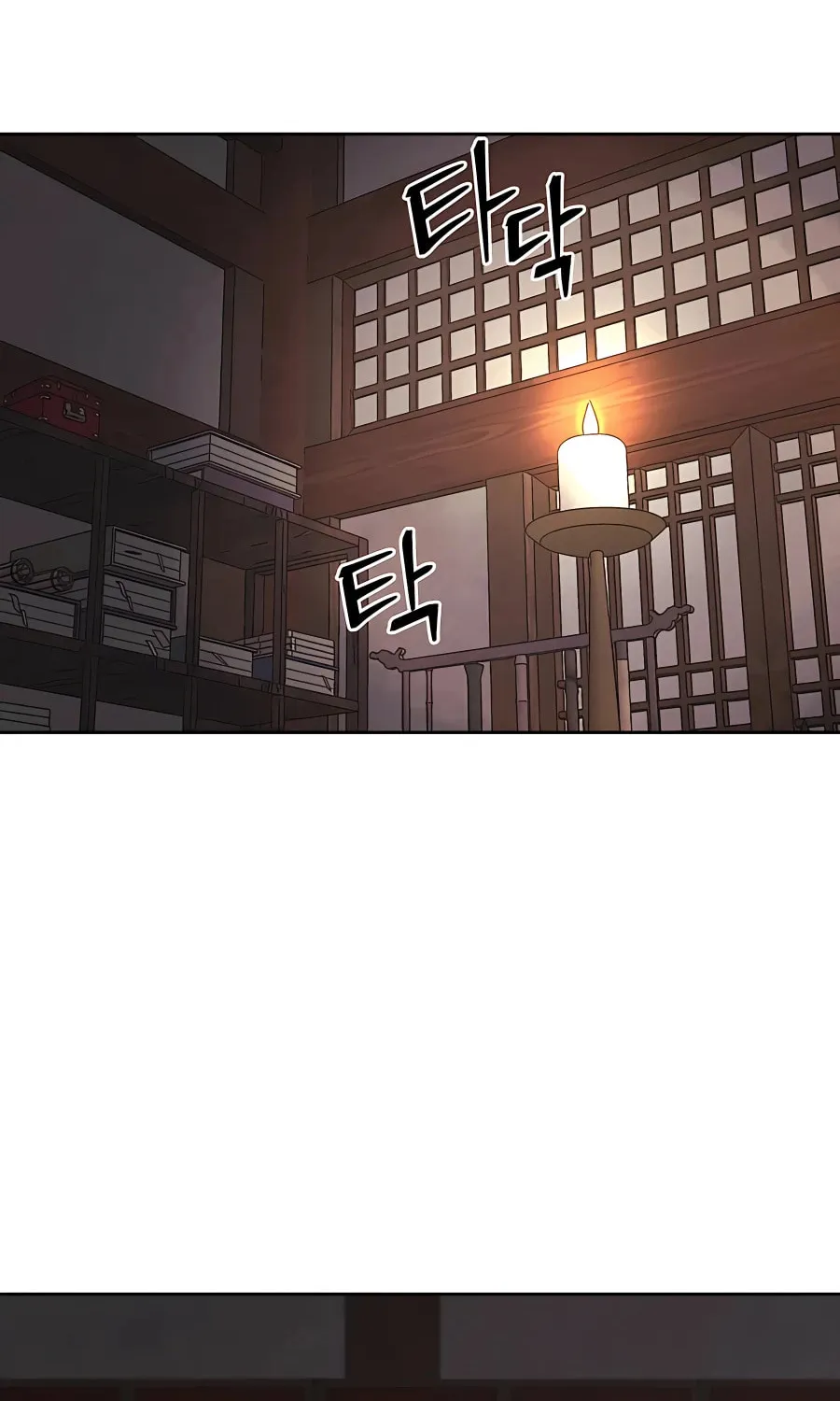administrator Kang Jin Lee – Chapter 61 – Page 3