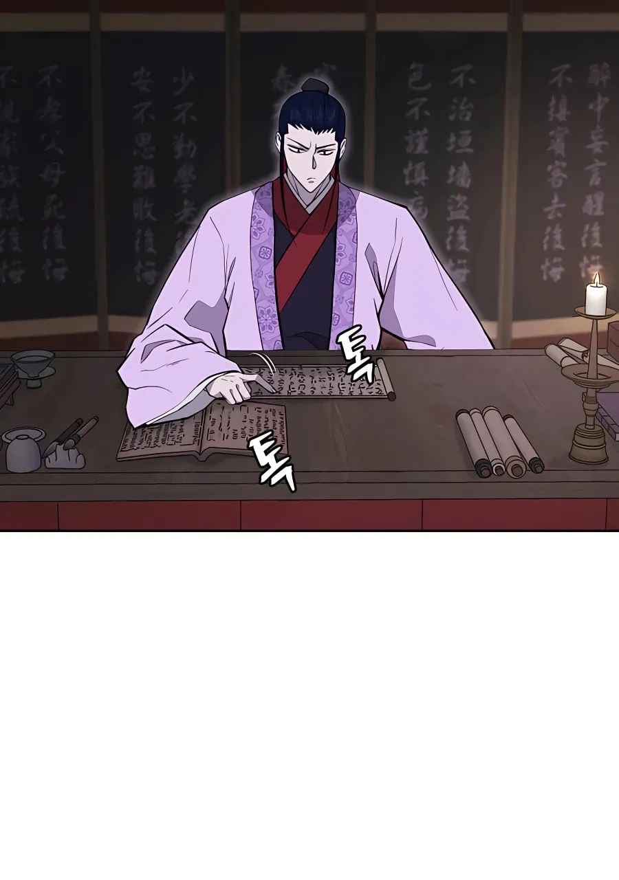 administrator Kang Jin Lee – Chapter 61 – Page 4