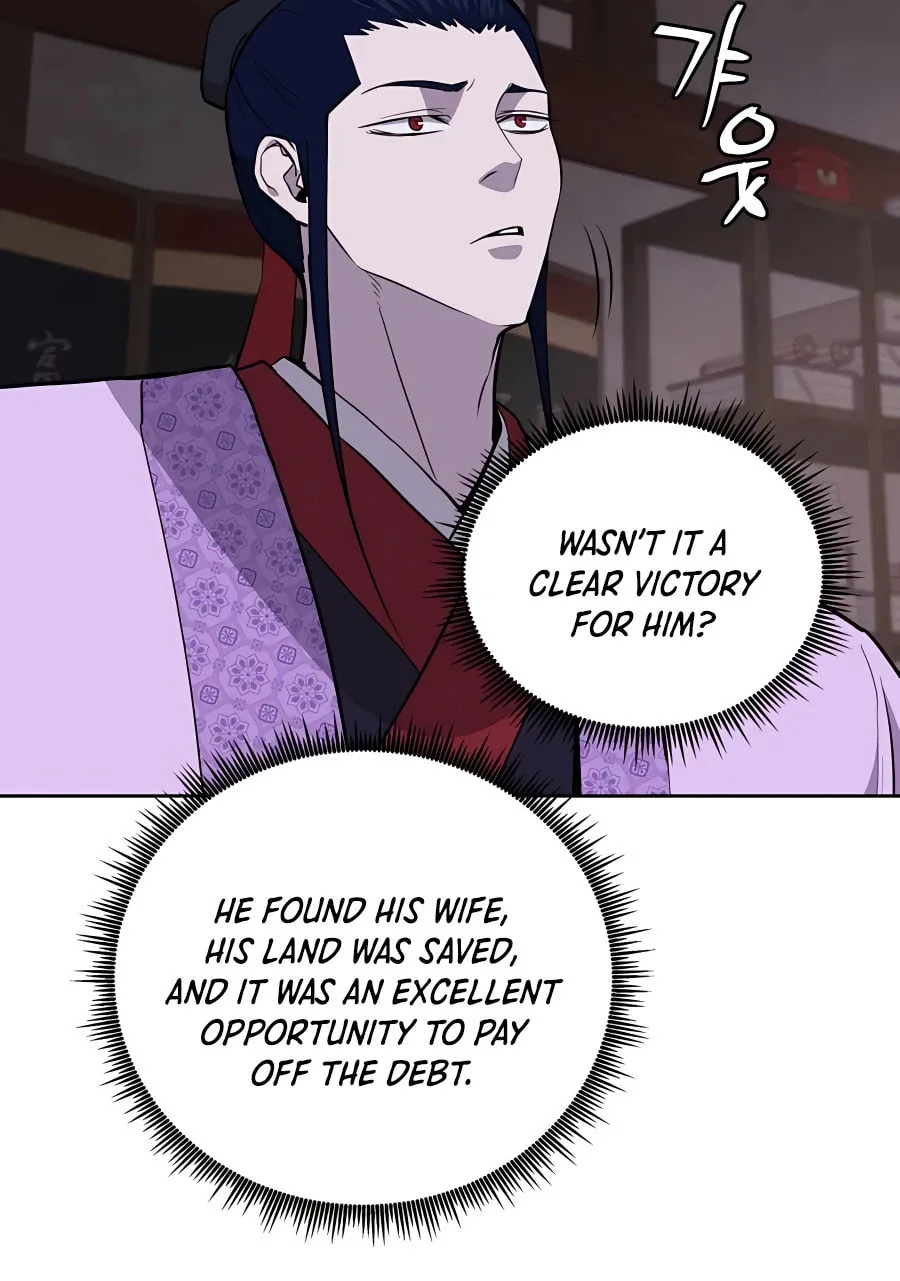 administrator Kang Jin Lee – Chapter 61 – Page 7