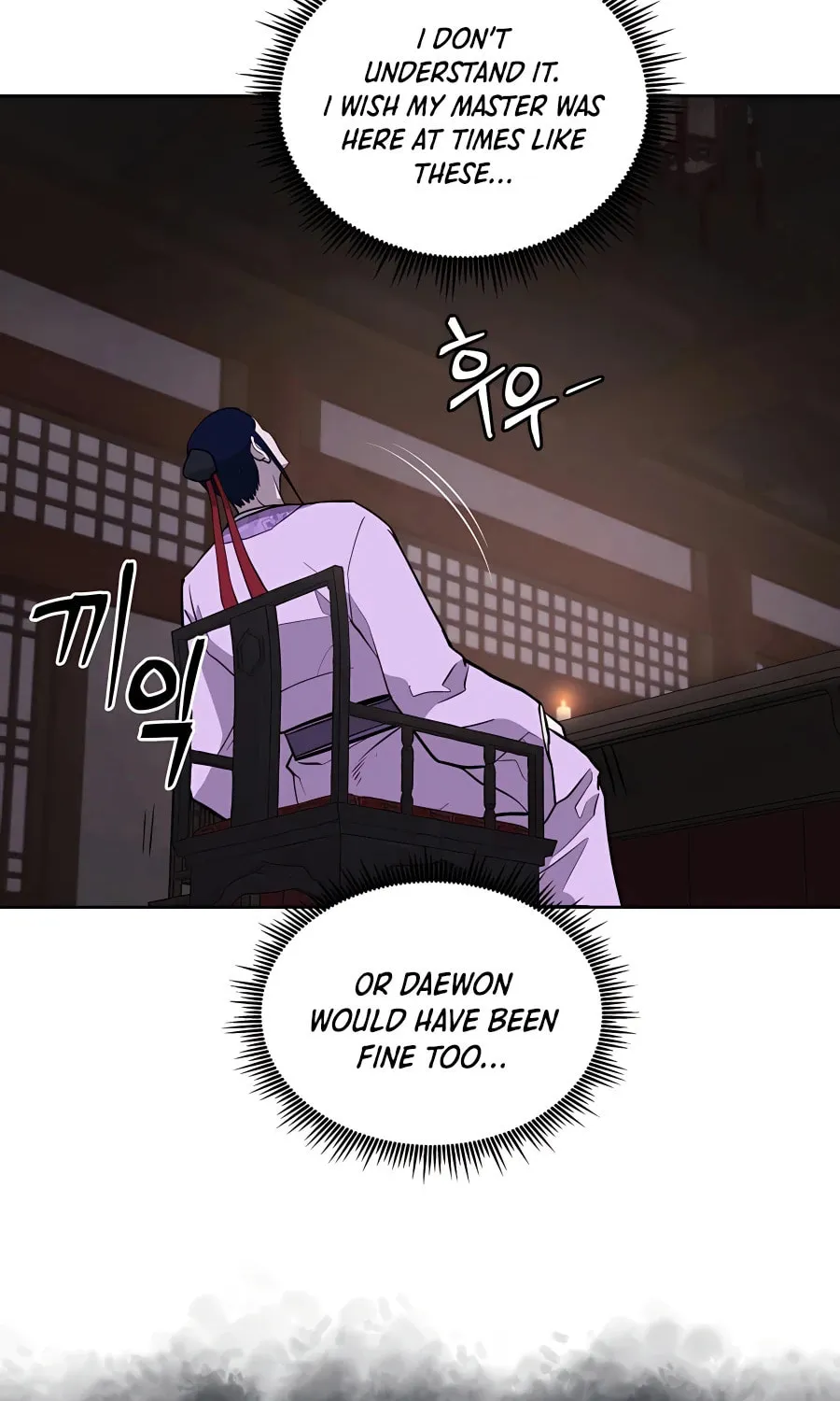 administrator Kang Jin Lee – Chapter 61 – Page 9