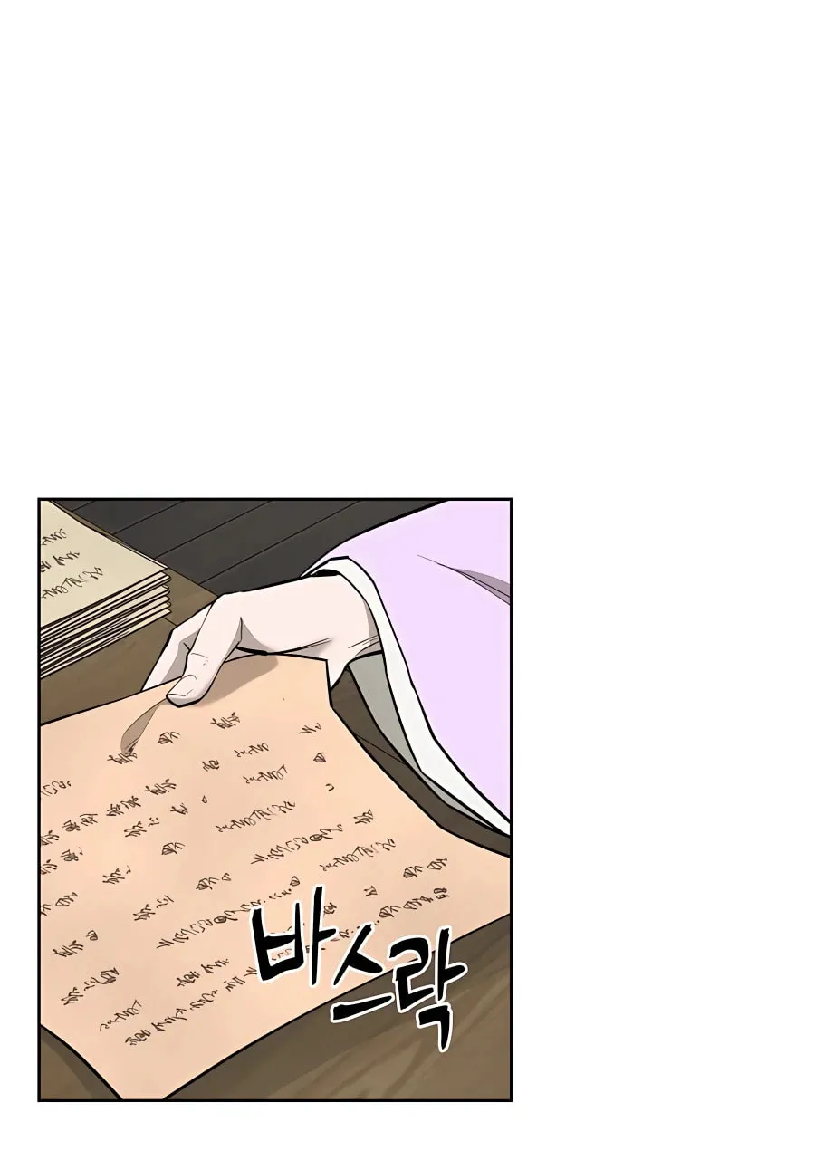 administrator Kang Jin Lee – Chapter 61 – Page 18