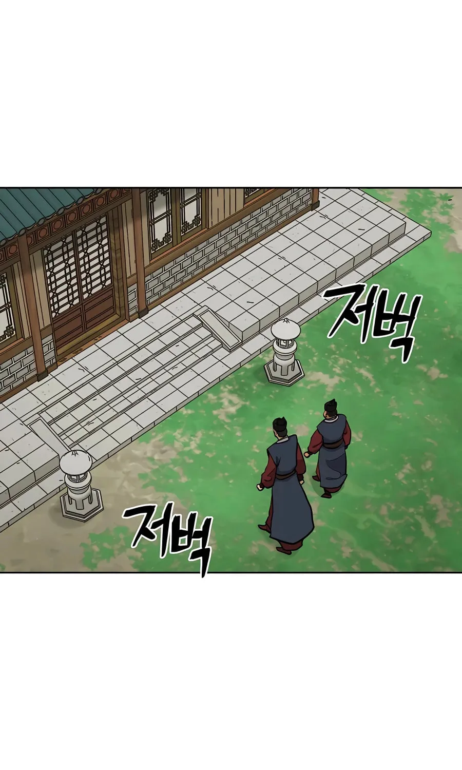 administrator Kang Jin Lee – Chapter 61 – Page 36
