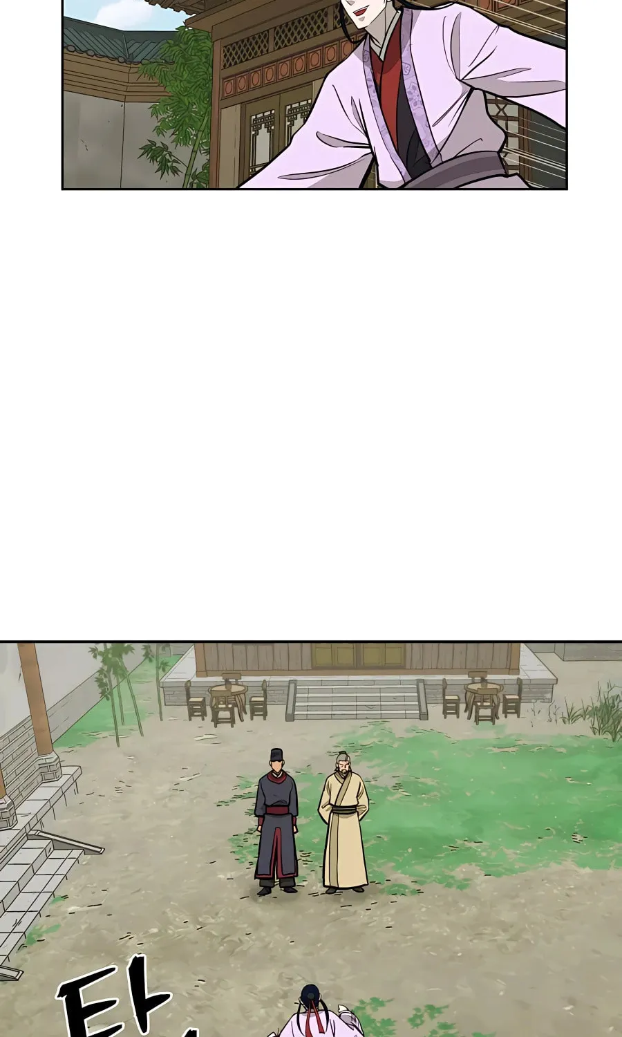 administrator Kang Jin Lee – Chapter 61 – Page 61