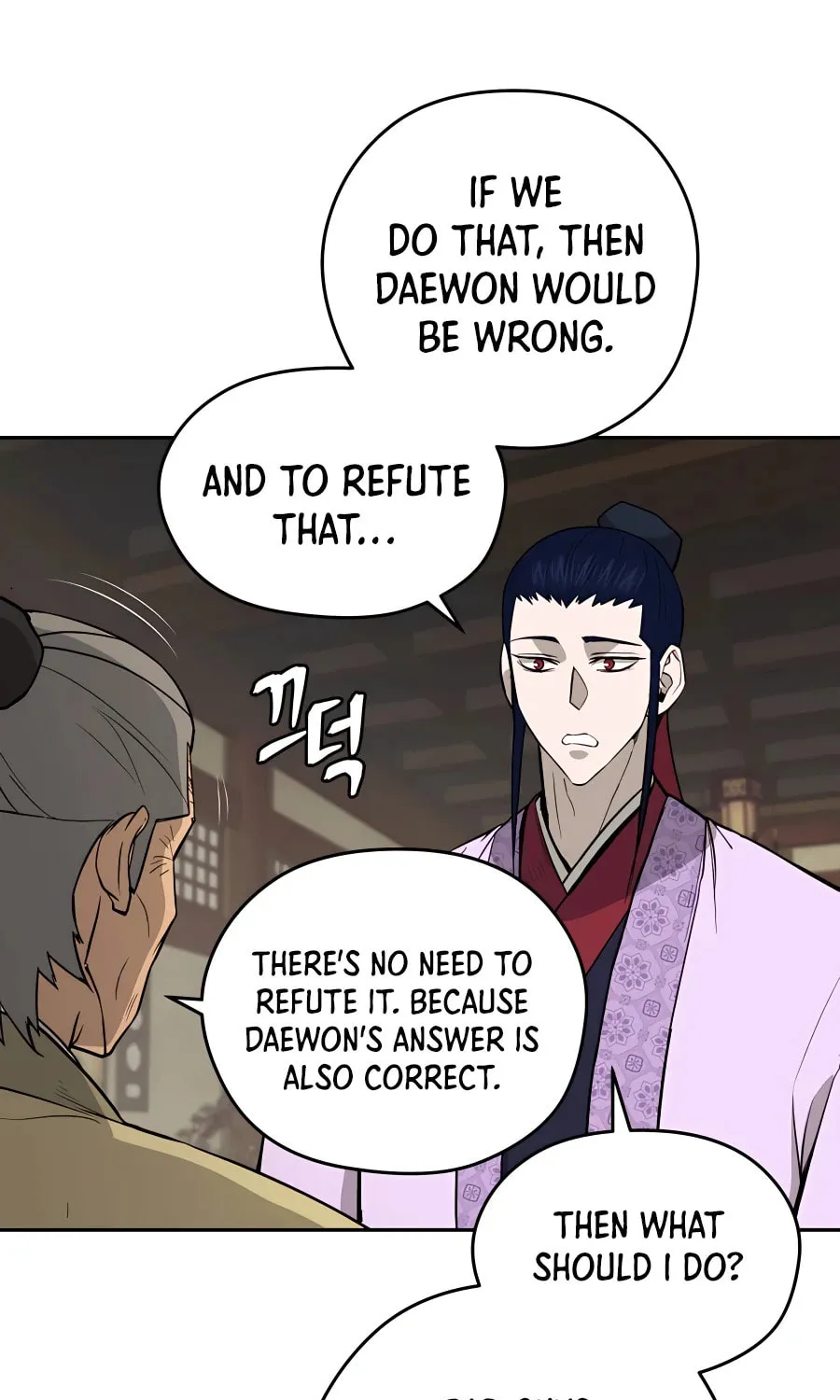 administrator Kang Jin Lee – Chapter 62 – Page 37