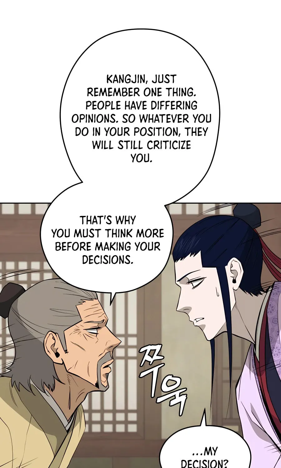 administrator Kang Jin Lee – Chapter 62 – Page 41