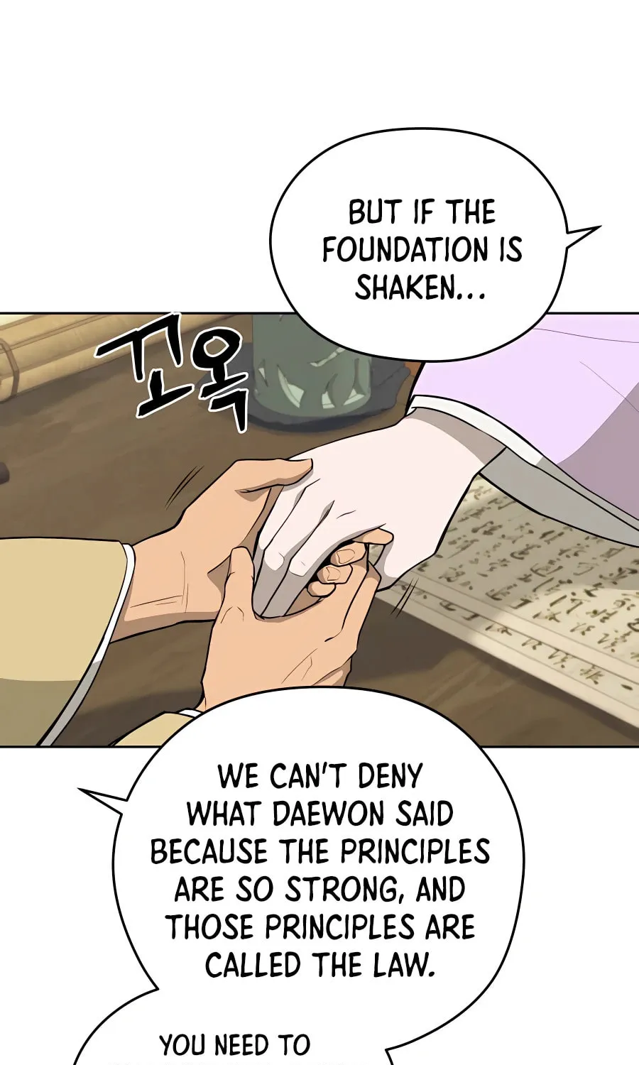 administrator Kang Jin Lee – Chapter 62 – Page 43