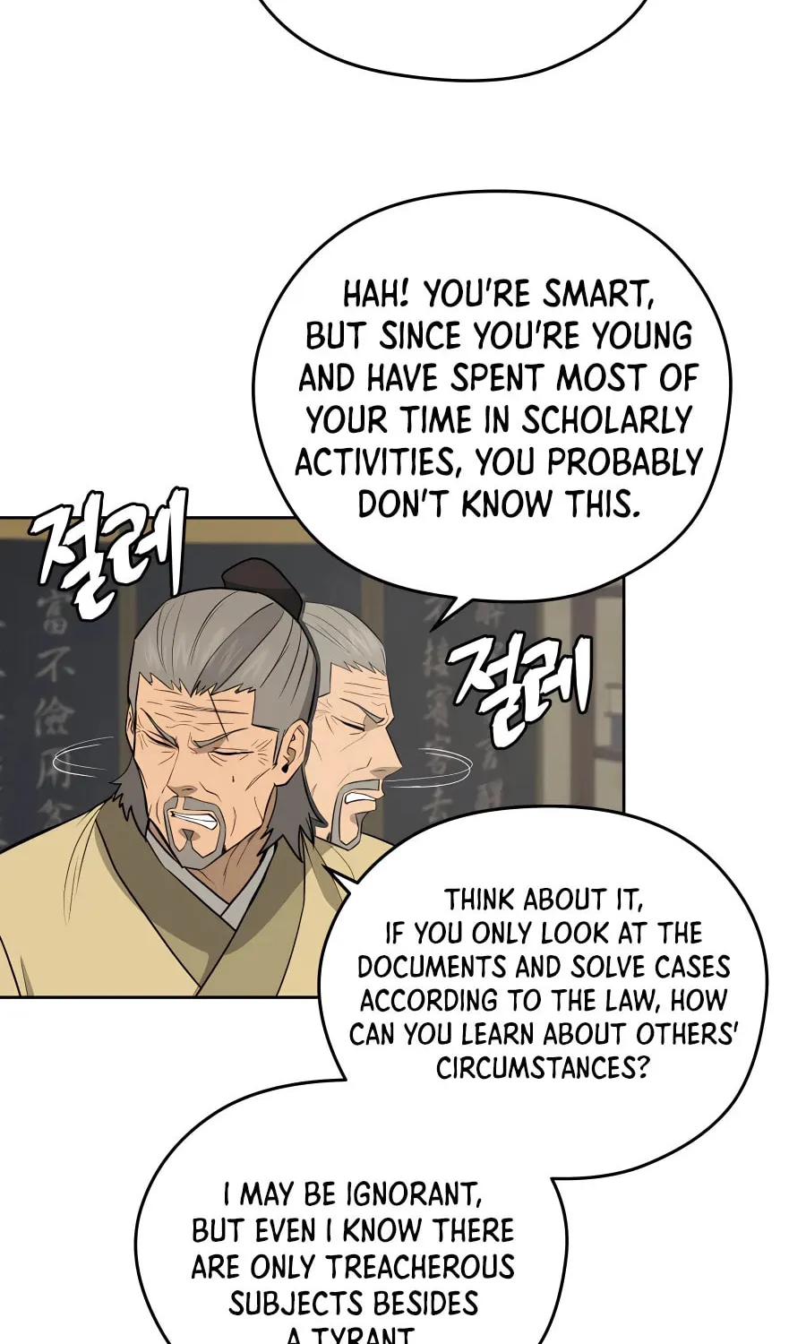 administrator Kang Jin Lee – Chapter 62 – Page 51
