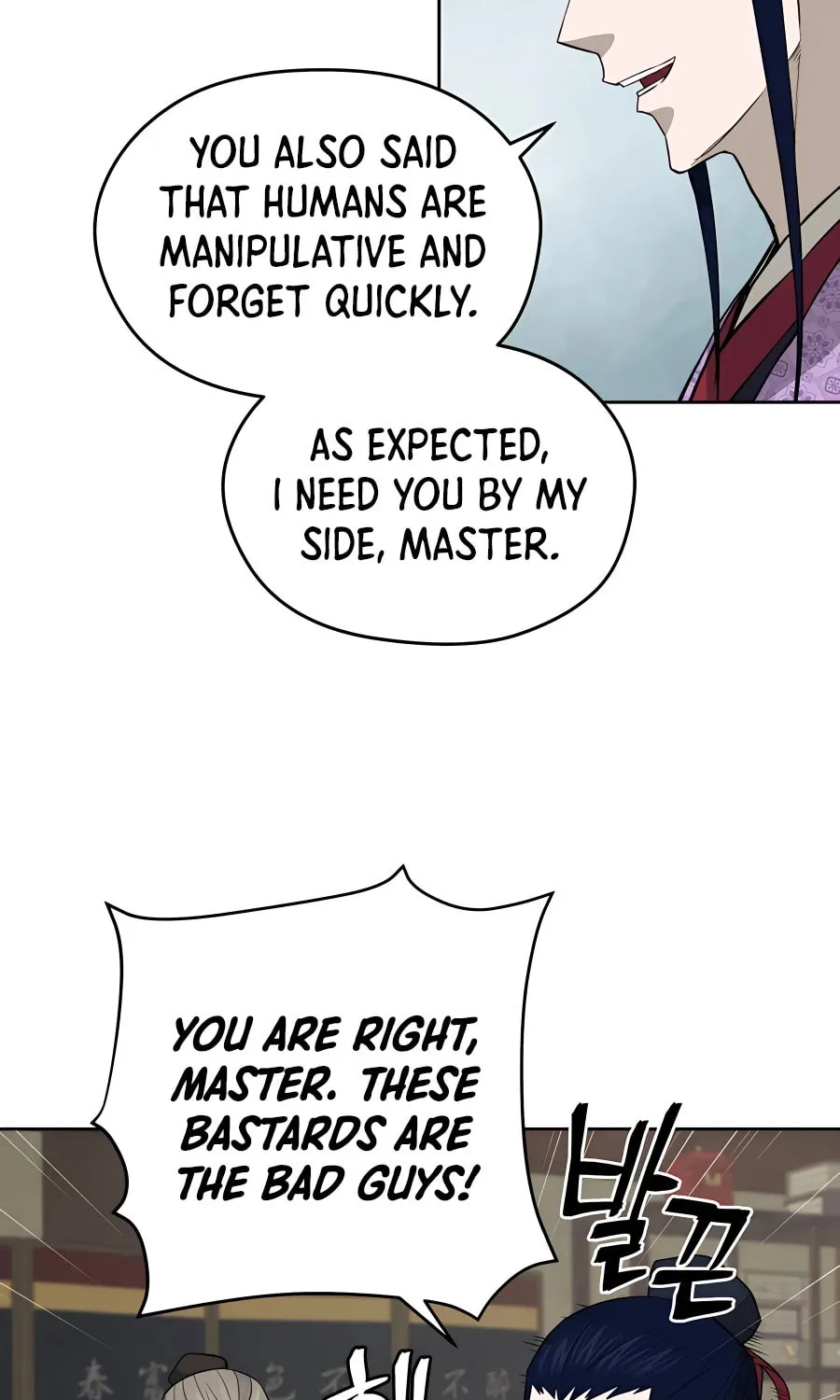 administrator Kang Jin Lee – Chapter 62 – Page 58