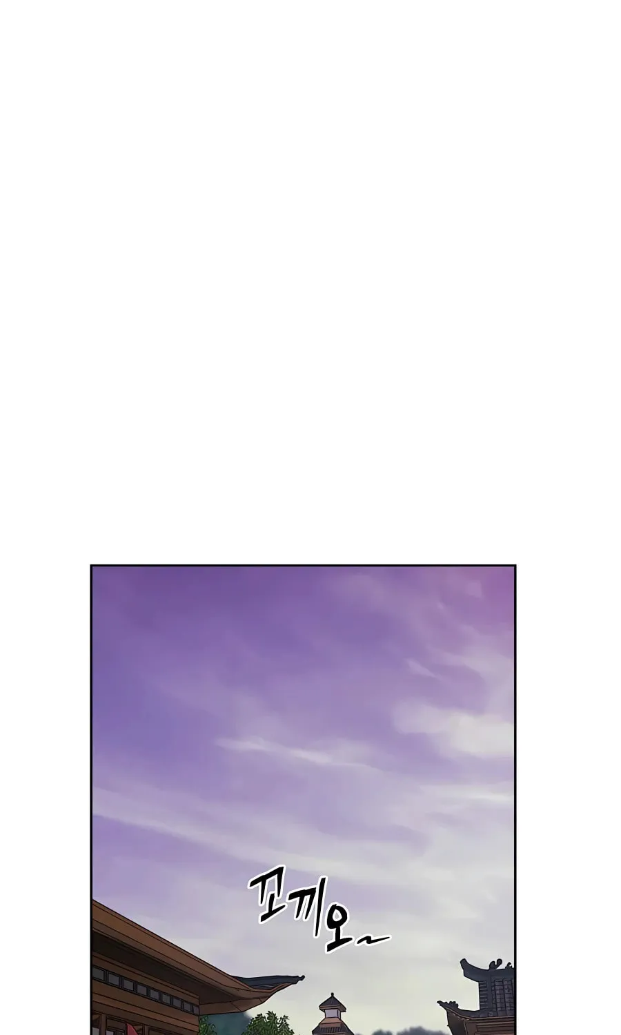 administrator Kang Jin Lee – Chapter 62 – Page 63