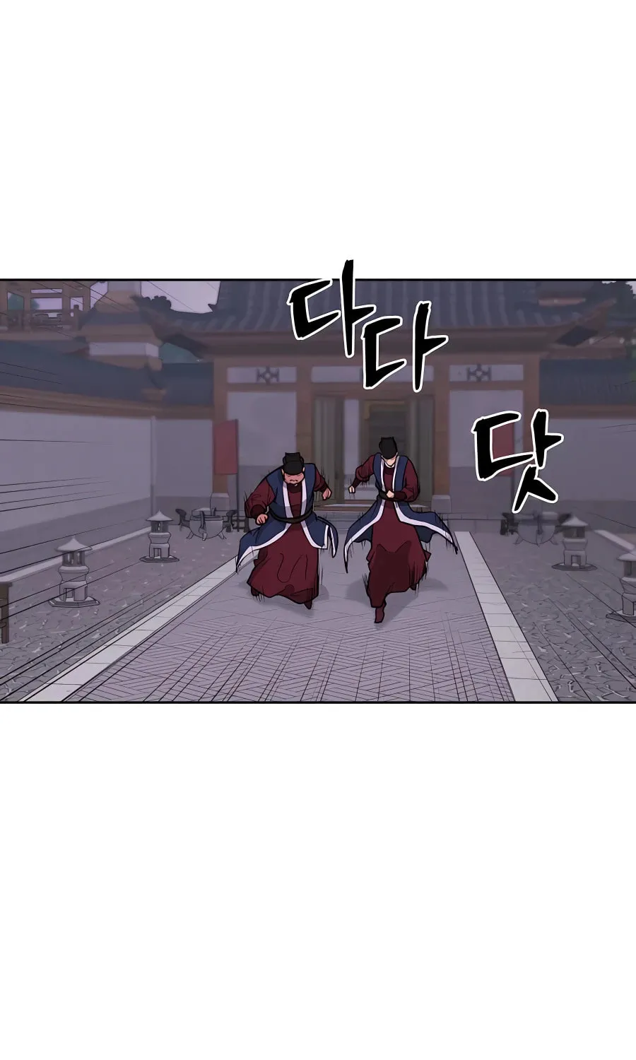 administrator Kang Jin Lee – Chapter 62 – Page 74