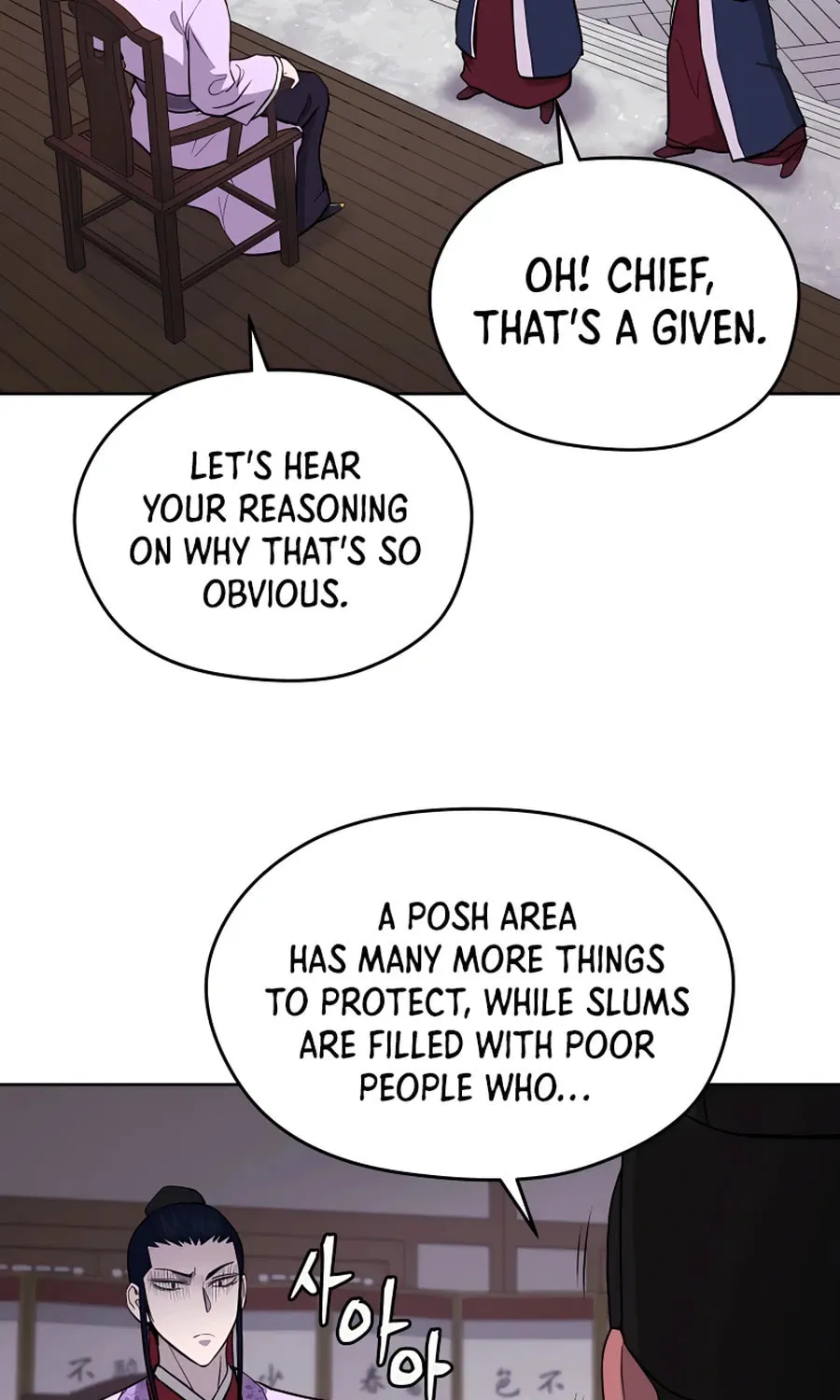 administrator Kang Jin Lee – Chapter 63 – Page 7