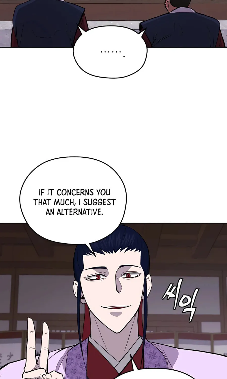 administrator Kang Jin Lee – Chapter 63 – Page 21