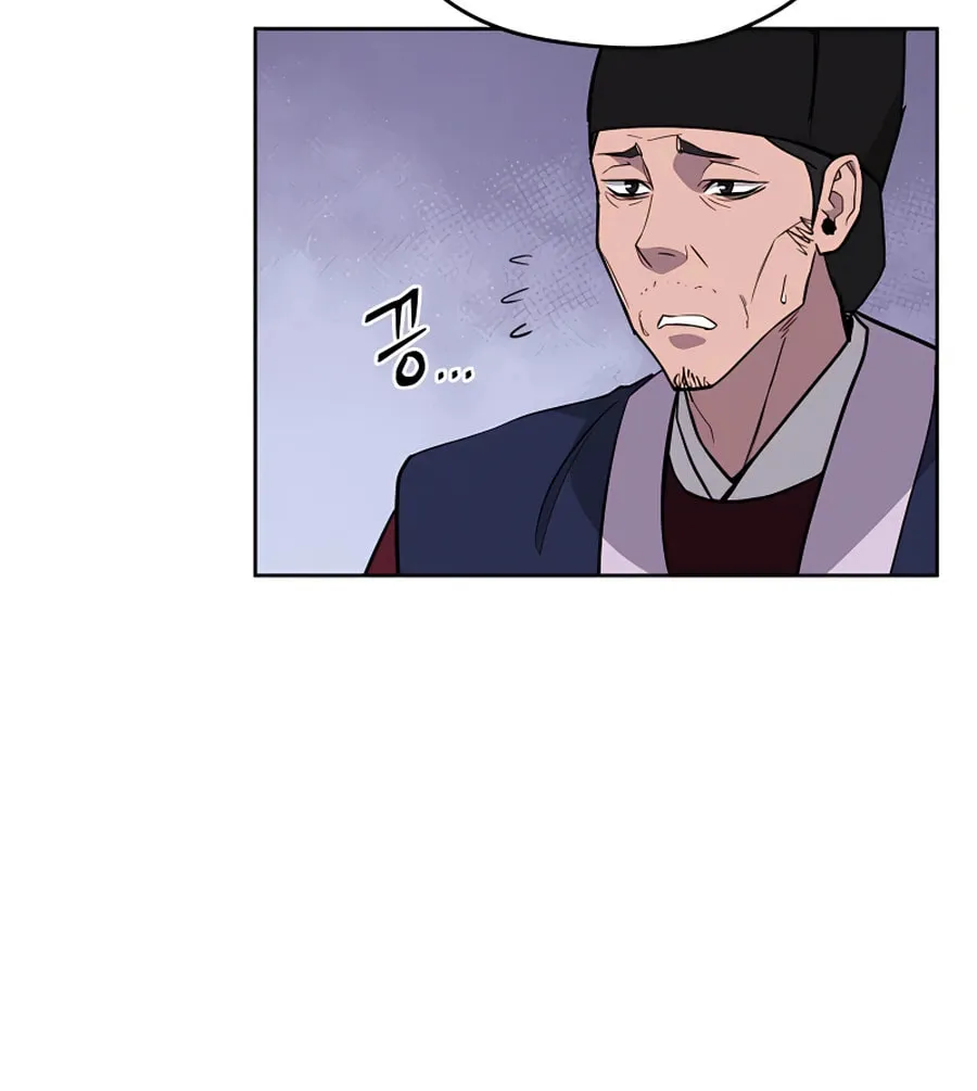 administrator Kang Jin Lee – Chapter 63 – Page 30