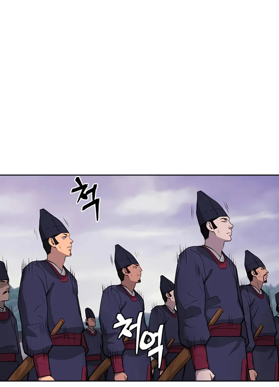 administrator Kang Jin Lee – Chapter 63 – Page 40