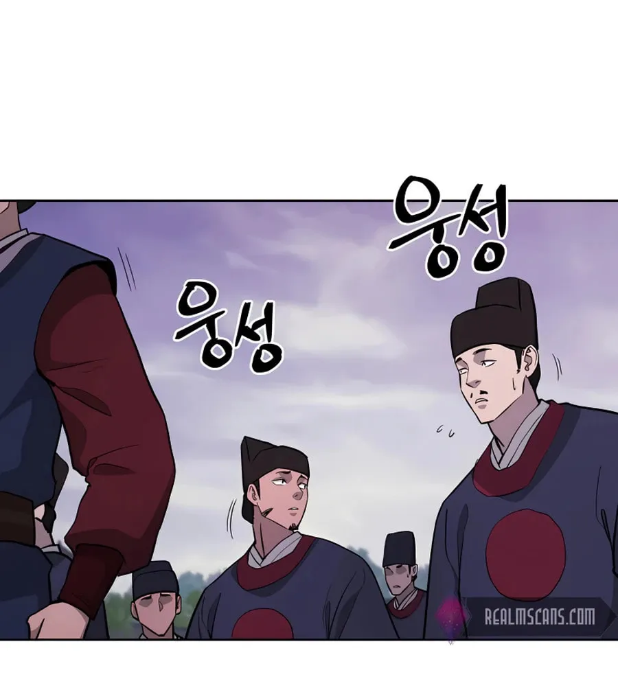 administrator Kang Jin Lee – Chapter 63 – Page 50
